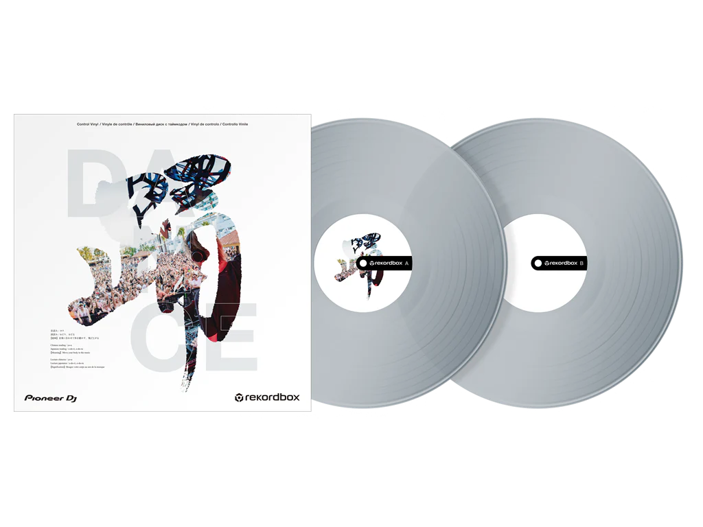 Rekordbox Control Vinyl - Image 3