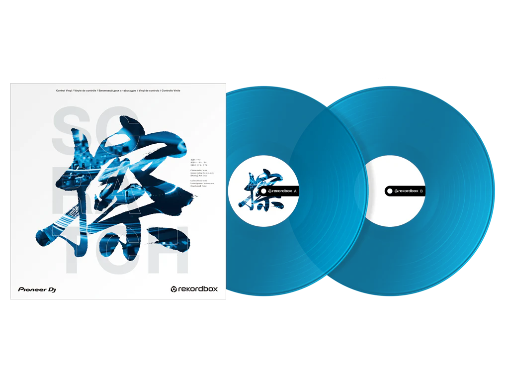 Rekordbox Control Vinyl - Image 5