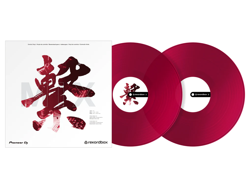 Rekordbox Control Vinyl - Image 6